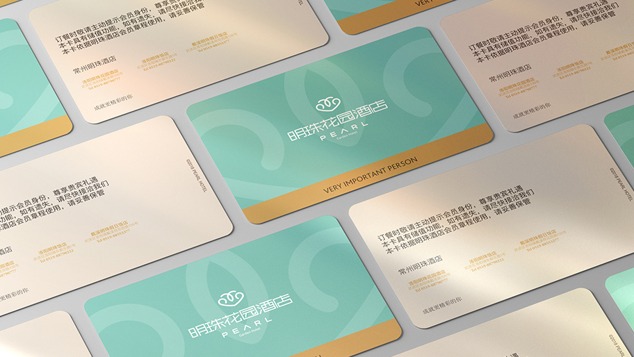 明珠大酒店品牌设计