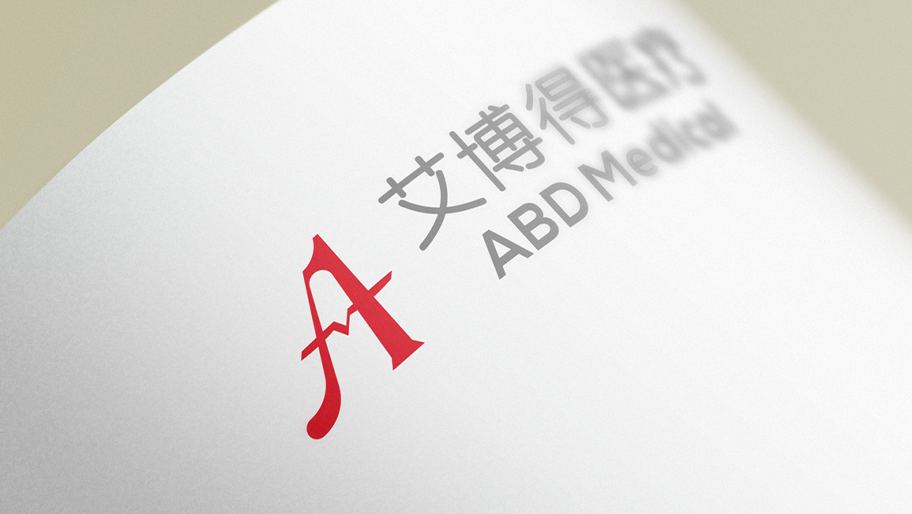 艾博得品牌设计