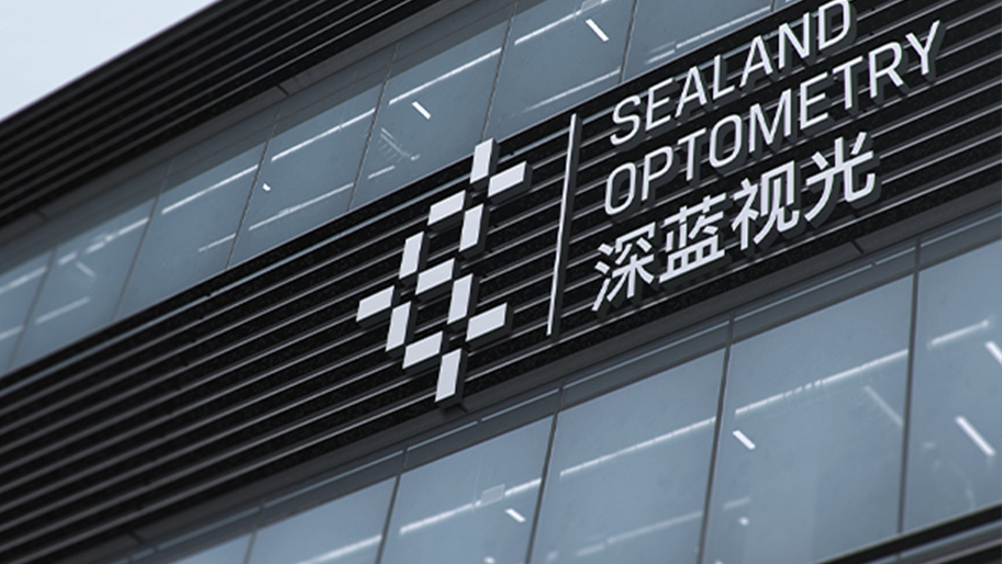 深蓝医疗品牌设计